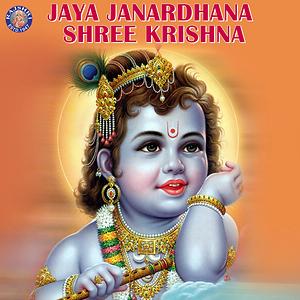 Jaya Janardhana Shree Krishna Songs Download Jaya Janardhana Shree Krishna Songs Mp3 Free Online Movie Songs Hungama