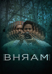 Bhram