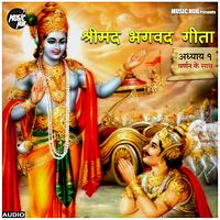bhagwat geeta mp3 free download hindi