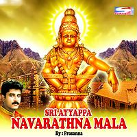 Sri Ayyappa Navarathna Mala (Ayyappa Sthuthi) Songs Download MP3 Song Sri Ayyappa Navarathna Mala (Ayyappa Sthuthi) Songs Download MP3 Song