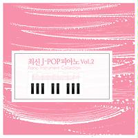 Takarajima Mp3 Song Download Takarajima Song By Add P 최신 J Pop 피아노 Piano Instrument Collection Vol 2 J Pop Piano Instrument Collection Vol 2 Songs 19 Hungama