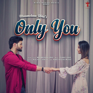 Only you movie deals online free