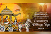 Bhagvad Gita Krishnamritham - Chapter 14 - Gunatraya Vibhaga Yoga - Full Video Video Song