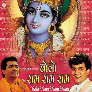Bolo Ram Ram Dhun (Non Stop) Song Download | Bolo Ram Ram Dhun (Non Stop) Mp3 Song Download Free Online: Songs - Hungama.com