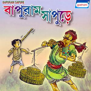 Baburam Sapure Song Download by Sanat Singh – Bapuram Sapure @Hungama