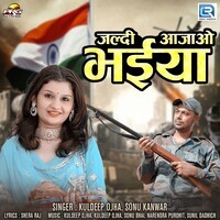 Sonu Bhai Ka Sex - Sonu Bhai MP3 Songs Download | Sonu Bhai New Songs (2023) List | Super Hit  Songs | Best All MP3 Free Online - Hungama