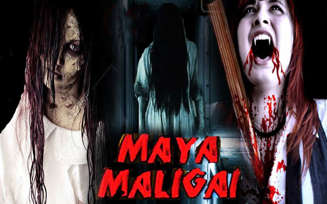 Maya Maligai