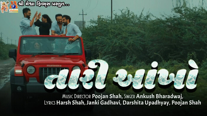 Tari Aankho  Gujarati Love Song  meshwafilms