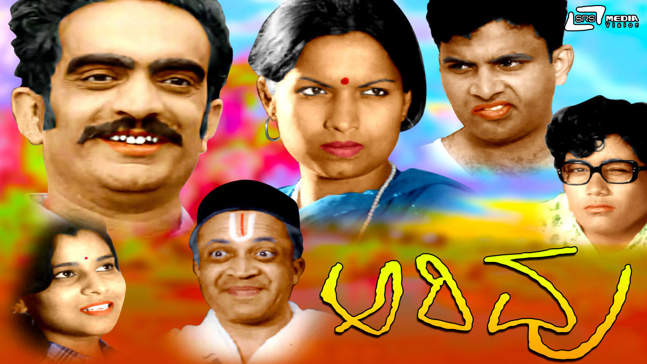 kannada movie free download website