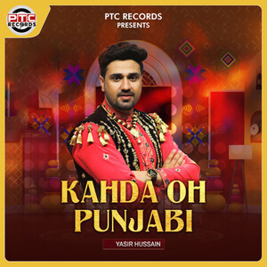 Kahda Oh Punjabi Songs Download MP3 Song Download Free Online