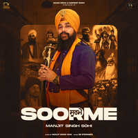 Manjit Singh Sohi - Taqdeer MP3 Download & Lyrics