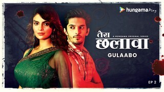 Tera Chhalaava (Season 1) | Watch Tera Chhalaava Season 1 All Episodes ...