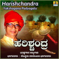 Harishchandra Yakshagana Padyagalu Songs Download, MP3 Song Download ...