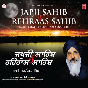 japji sahib download free