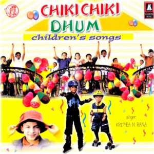 MAA O MAA MERI MAA Song Download by Koygyea N Rana Chiki Chiki Dhum