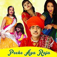 Chora Taro Moto Moto Pet Song Download by Krishna Gurjar – DJ Pe Nachale  Bhabhi @Hungama