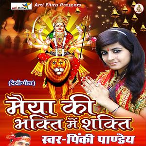 bhakti gana mp3 downloading