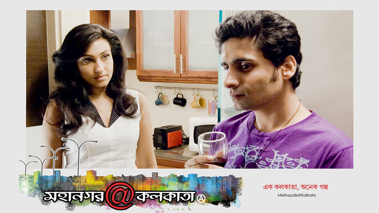 kolkata bangla movies 2010