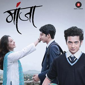 Manjha Songs Download | Manjha Songs MP3 Free Online :Movie Songs - Hungama