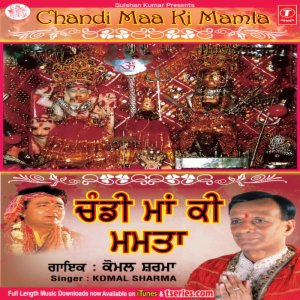 Sab ki baratein aaye mp3 Sab ki baratein aaye mp3