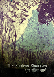 The Sunless Shadows