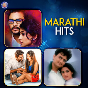 Marathi Hits Song Download | Marathi Hits MP3 Song Download Free Online