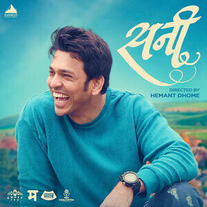 Sunny Songs Download, MP3 Song Download Free Online - Hungama.com