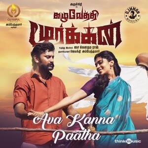 Kanna tamil sale full movie download