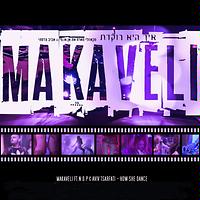 makaveli the don killuminati album download