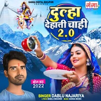 hindi dehati holi song mp3 download