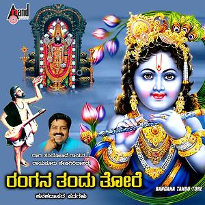 govinda marathi movie songs free download mp3