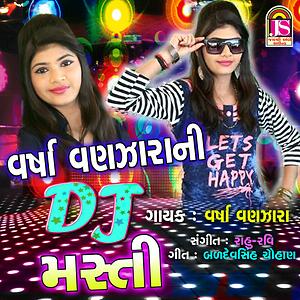 dj masti song