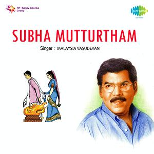 Subha Muhurtham Songs Download, MP3 Song Download Free Online - Hungama.com