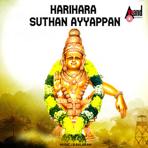 Harihara Suthan Ayyappan Songs Download, MP3 Song Download Free Online ...