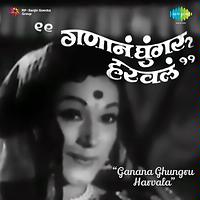 Chandne Phulane Youtube