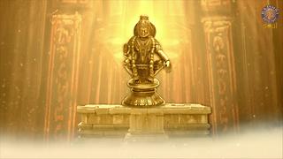 Ayyappa Gayatri Mantra