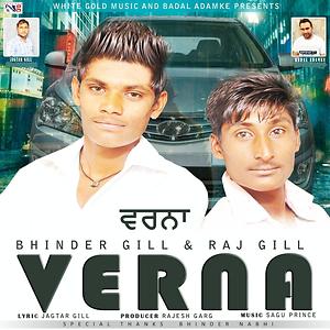 Verna full movie online online free