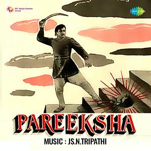 Pareeksha movie best sale download moviescounter