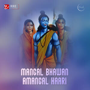 Mangal bhawan 2025 amangal haari mp3