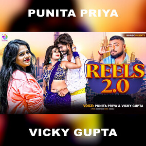 Priya Gupta Fucking Videos - Reels 2.0 Bhojpuri Song Download by Punita Priya â€“ Reels 2.0 @Hungama