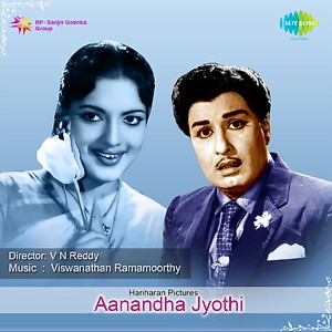 Ninaikka Therintha Maname Song (1963), Ninaikka Therintha Maname MP3 ...