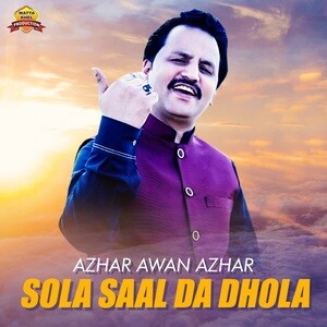 azhar full movie songs download