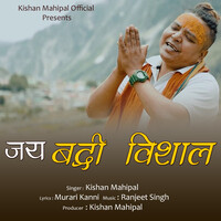 kishan mahipal garhwali video song