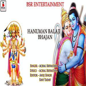 hanuman bhajan list hanuman bhajan list