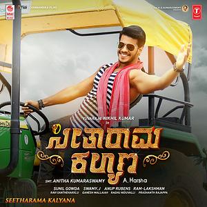 Seetharama kalyana hindi discount dubbed full movie download