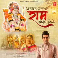 Mere Ghar Ram Aaye Hain Songs Download, MP3 Song Download Free Online ...