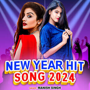 New Year Hit Song 2024 Songs Download MP3 Song Download Free Online   106487037 300x300 