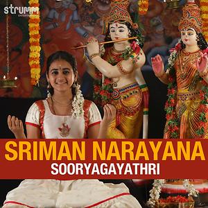 sriman narayana mp3 song download