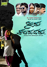 drama kannada movie songs for download