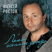 Поезд Новогодний Песня Поезд Новогодний Песня